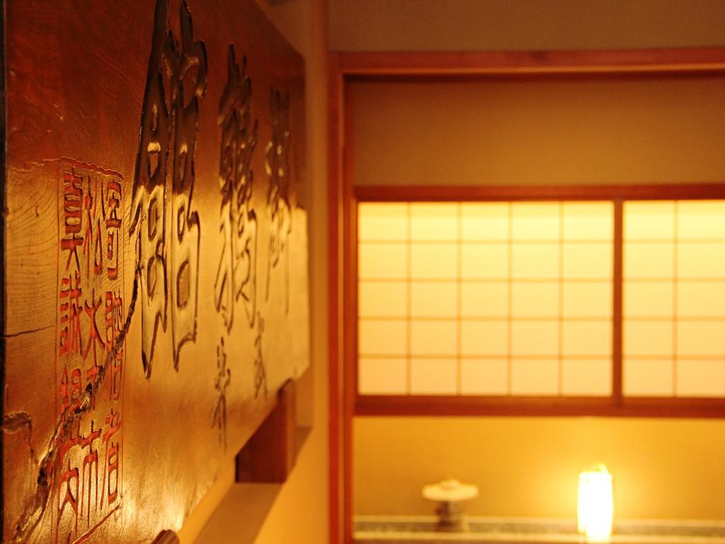 ホテルうづらや 千曲市 エクステリア 写真