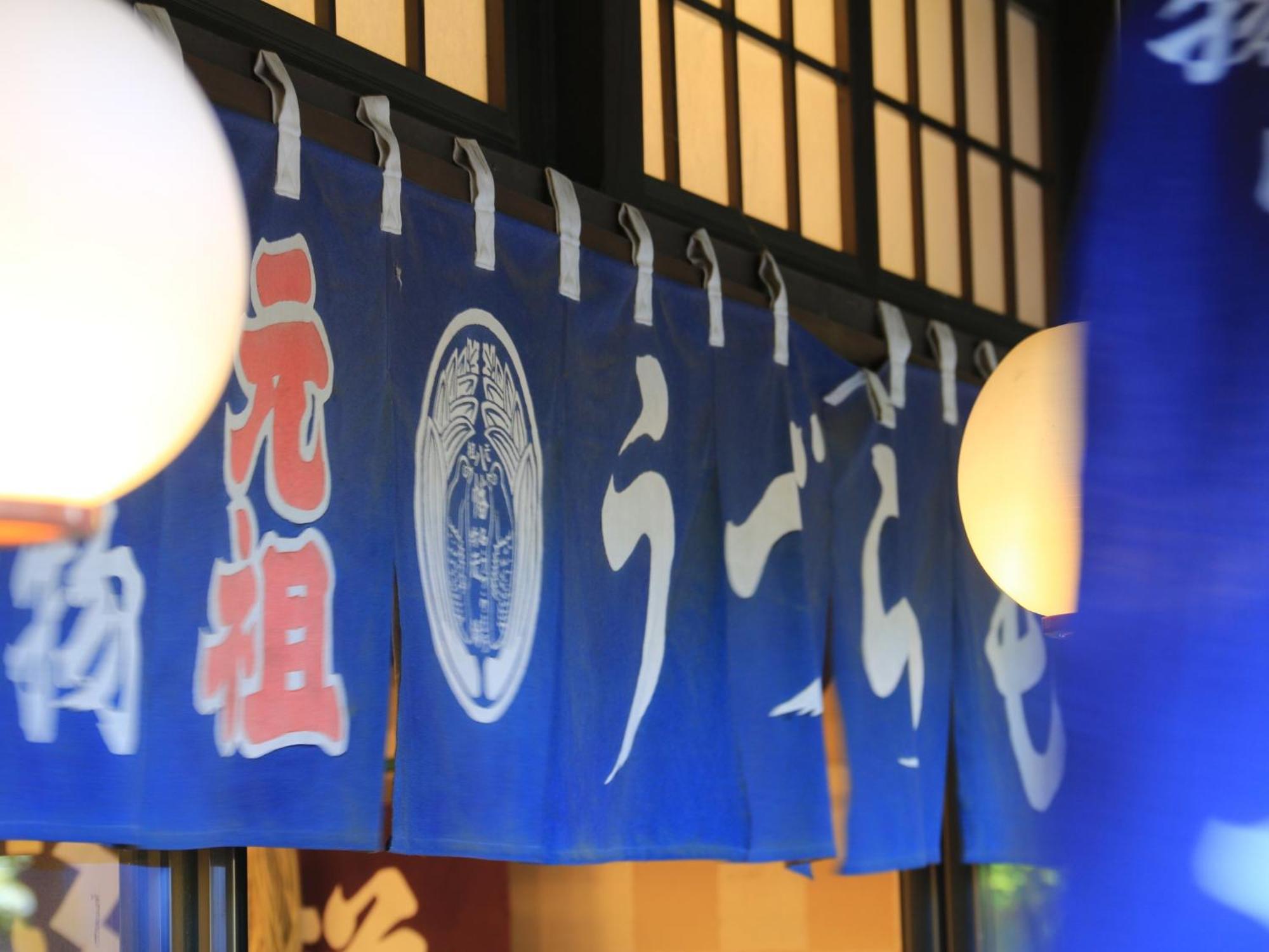 ホテルうづらや 千曲市 エクステリア 写真